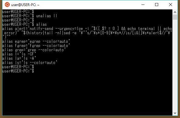 Bash on Ubuntu on Windowsのaliasを変更する: 文系エンジニアの