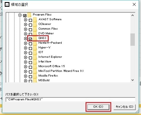 いつのまにかgns3が起動しなくなっていた件について 文系エンジニアの私的ナレッジベース