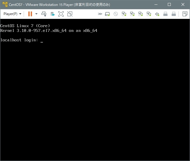 Centos7をvmwareにインストールしてみた 文系エンジニアの私的ナレッジベース
