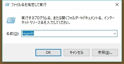 Windowsでリモートデスクトップのポート番号変更: 文系エンジニアの私