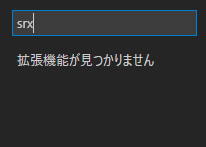 srx_vsc002.png