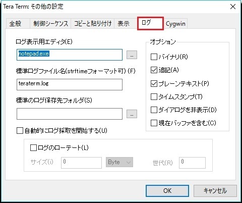 Teratermで自動ログ取得のファイル名に日付を付ける 文系エンジニアの私的ナレッジベース