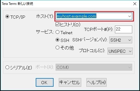 Teratermで自動ログ取得のファイル名に日付を付ける 文系エンジニアの私的ナレッジベース