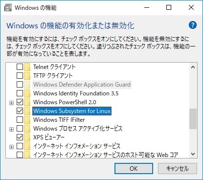 Windows10 Insider Previewにubuntuをインストールする 文系エンジニアの私的ナレッジベース