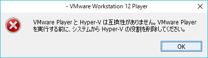 vm_err1.png