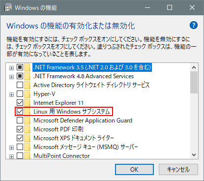 wsl2_002.png