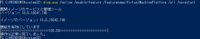 wsl2_003.png