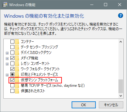 wsl2_004.png
