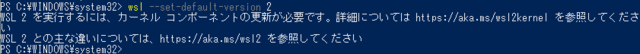 wsl2_102.png