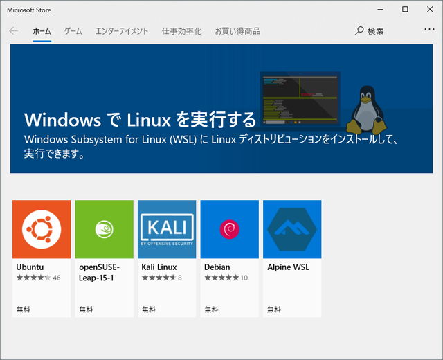 wsl2_108.png